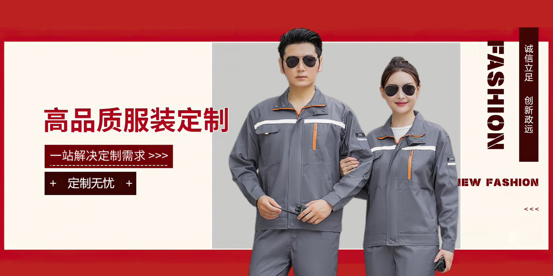 沈阳防静电工作服